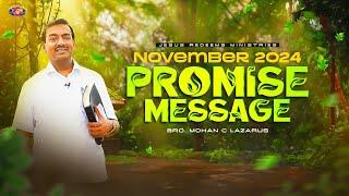 நவம்பர் மாத வாக்குத்தத்த செய்தி || November Promise Message || Bro. Mohan C. Lazarus