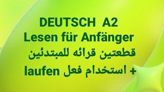 الالمانيه 500(DEUTSCH A2 Lesen für Anfänger قطعتين قرائه للمبتدئين + استخدام فعل laufen )  German