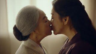 KOREAN WOMEN OVER 50 IN LOVE KISSING | LESBIAN KISSING