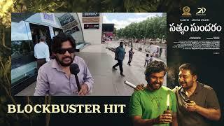 Sathyam Sundaram Public Response || #BlockbusterSathyamSundaram