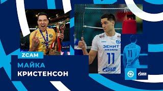 Z CAM | #11 Micah Christenson | The best setter in the world