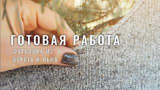 №79 Первая работа на машине, хорошие выходные, монтаж видео, серьги Валькирия Гейр и камни