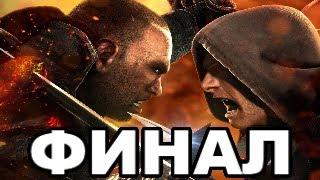 Прохождение prototype 2 (ФИНАЛ)