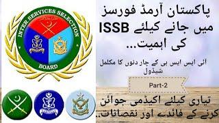 ISSB Part-2 | Inter Services Selection Board |