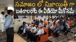 Jayaprakash Narayan Sir Speech in Sri Vasavi Engineering College - What is Employment ?