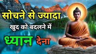 ज्यादा सोचना कैसे छोड़े? | Buddhist motivational Story on Overthinking