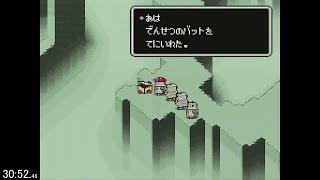 [SFC]MOTHER2 Any% 39:21