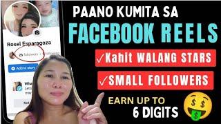 PAANO KUMITA SA FACEBOOK REELS KAHIT WALANG STARS / KAHIT SMALL FOLLOWERS | FACEBOOK REELS (PART1)