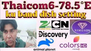 Thaicom 78.5 east satellite 2 feet dish par set karne ka aasan tarika bast satellite 2 feet dish !!