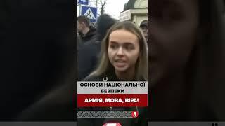 Армія! Мова! Віра! Дівчина з Маріуполя базує!