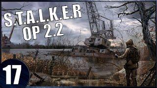 Прохождение : S.T.A.L.K.E.R - Объединенный пак 2.2 : Нож для Прапора,Микросхемы#17.