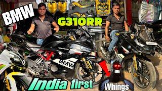 BMW g310rr modified | BMW g310rr Per Whings Light | bmw g310rr price in india  #skdbikeworld