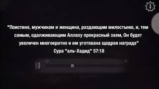 Благотворительность или показуха Кадырова?