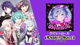 【Nightcord at 25:00 + Miku】ラビットホール (Rabbit Hole) || AI Cover