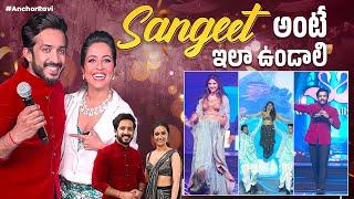 Sangeet Event అంటే ఇలా ఉండాలి | Biggest Celebrations | Vlog | Anchor Ravi Latest Video | Anchor Ravi