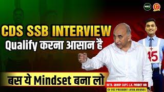 CDS SSB INTERVIEW - Crack it in 1st Attempt | CDS 1 2024 SSB Interview Preparation | CDS SSB 2024