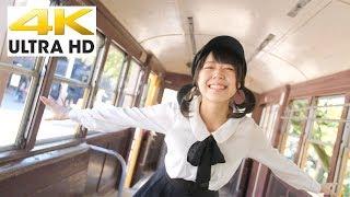 【 4K Ultra HD 】Japanese idol Arisa Katou Music Video (Cute Girl)