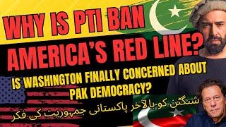 Banning PTI is America's New Red Line? Why is Washington FINALLY concerned about democracy in Pak??