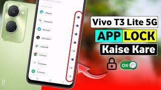 How To App Lock In Vivo T3 Lite 5G | Vivo T3 Lite 5G App Lock Setting | HM Technical