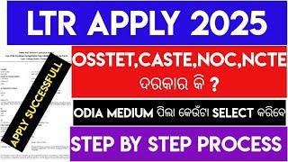 LTR APPLY STEP BY STEP PROCESS 2025/HOW TO APPLY OSSC LTR TEACHER ONLINE 2024/LTR FORM FILL UP 2025