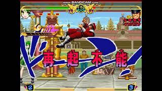 JoJo MUGEN: Saki Mitonoya(Hazakura) vs M. Bison