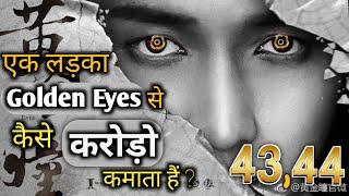 The Golden Eyes Episode 43 & 44 Cdrama Explained in Hindi | Chinese Drama Hindi/Urdu |