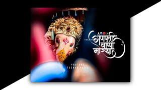 Ganpati Bappa whatsapp status 2023 | Ganesh chaturthi status | Ganpati Bappa | Ganpati Status 2024