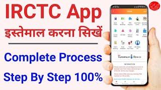 How to use IRCTC Rail Connect Mobile App | How to use irctc application | irctc aap kaise use kare