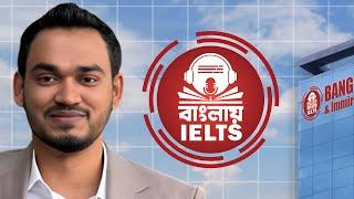 Journey of Banglay IELTS & BIIC | Rashed  Hossain