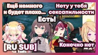 [RU SUB] Сексапильная ли Мацури? Обсуждение сексапильности