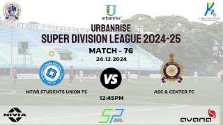 URBANRISE | SUPER DIVISION LEAGUE 2024-25 | MFAR STUDENTS  UNION FC VS ASC & CENTER FC | 23.10.2024