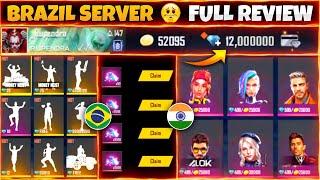 FREE FIRE  BRAZIL SERVER REVIEW 2021  || INDIAN SERVER VS BRAZIL SERVER || Garena Free Fire