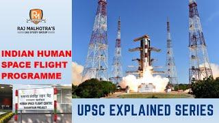 Indian Human Space Flight Programme Explained for UPSC | Science & Technology