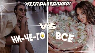 Почему одной - всё / другой - ничего ?| ПОДКАСТ «ВСЁ ПРО ОТНОШЕНИЯ»| VIKA IVANOVA