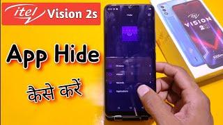 How to Hide & Unhide Apps in Itel Vision 2s, Itel Vision 2s Hide Apps, Itel Vision 2s App hide