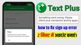 Text Plus sign up error Fix Something went wrong Please check your connection and try again