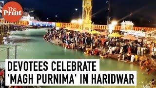 Devotees celebrate 'Magh Purnima' in Haridwar