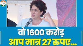 Priyanka Gandhi Full Speech | Hanur | Women Samvaad | Karnataka Election | प्रियंका गांधी | कर्नाटक