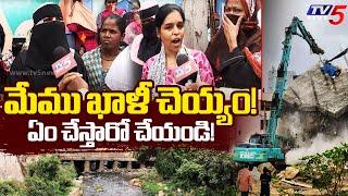 Musi River catchment area Area People Reaction | Hydraa Demolition | TV5 News