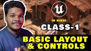 Unreal Engine For Beginners In Hindi | Class -01 ( Basic Layout & Controls )