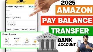  Amazon Pay Balance To Bank Account Transfer | How To Transfer Amazon Pay Balance To Bank Account