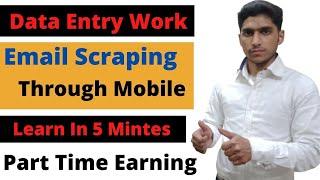 Learn Skill in 5 minutes- FREE | Email Scraping Through Mobile | Part Time Earning