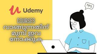 Things To Check Before Purchasing Courses From Udemy | Malayalam Tips