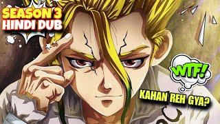 Dr Stone Season 4 Hindi Dub Starts But What About Dr Stone Season 3 Hindi Dub? | Factolish