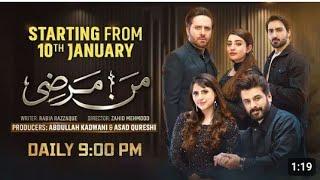 Mann Marzi | Starting from 10th Jan | Daily at 9:00 PM | Ft. Fatima Effendi, Humayoun Ashraf