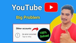 How to fix an error occurred problem | an error occurred problem kaise theek kare