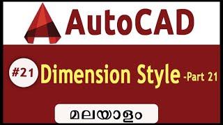 AutoCAD- Dimension Style-Malayalam #21