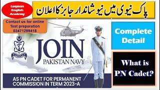 Join Pak navy as PN cadet 2022 jobs Pak navy latest jobs 2022 Pakistan navy PN cadet jobs 2022