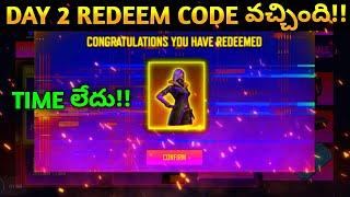 Today FFPL Redeem Code In Telugu