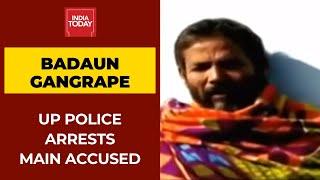 Badaun Gangrape: UP Police Arrests Main Accused Priest, NCW Member Withdraws Controversial Remark